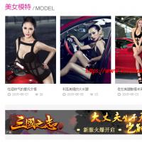 帝国cms情感唯美清纯美女写真图片壁纸 高清美女图片分享的网站