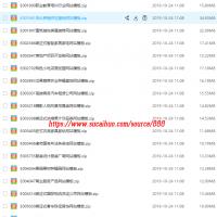 Thinkphp5多套行业类整站源码带12个插件百度熊掌号、七牛云图片加速、企业认证小程序