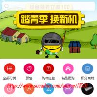 ecshop数码商城手机配件家用电器综合电子商城源码