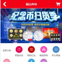 Ecshop   PHP钱币古玩邮票古董收藏天下商城源码