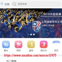 ecshop购票网站php网站源码 移动商城电子票务门票平台wap手机端 专业体育赛事门票网上订票平台PHP程序源代码