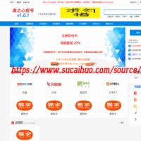 专业租号平台海之心视频游戏账号齐全可售卖的租号系统可多商家