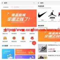 ThinkPHP5微信分销商城系统源码 拼团砍价分销多功能商城系统 带会员系统