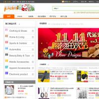 全球华人代购平台源码升级版马来西亚柬埔寨等国家跨境购买
