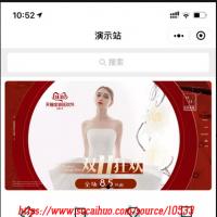 微信小程序拼团秒杀分销抽奖签到砍价多功能商城系统源码 是一款支持拼团、秒杀、分销、抽奖、签到、砍价