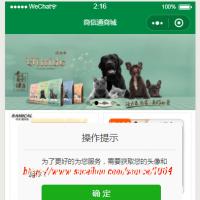一套微信小程序商城源码：thinkPHP3.2带后台管理Mysql数据库、电子商城小程序、微信小程序独立后台