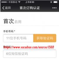 PHP微信公众号外卖订餐系统 超市/点餐/水果在线订购外送系统源码
