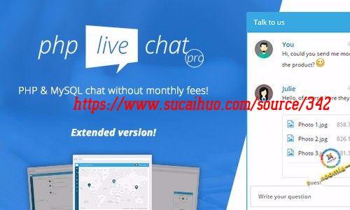 Live chat智能客服在线聊天系统 聊天即是通讯系统源码