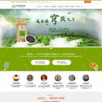 ThinkPHP开发的多语言响应式微官网源码 金花茶绿色食品支持移动端浏览的企业微官网网站源码下载