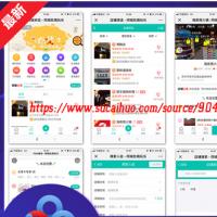Discuz点微同城 同城好店同城吃喝玩乐必备神器手机版