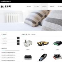 Thinkphp家纺家居响应式网站源码企业php html5家装装饰公司源码带后台，PHP高端大气自适应家居企业源码