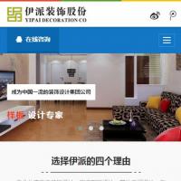 PHP开发的装修装饰设计公司网站源码,Thinkphp中英文双语响应式微官网源码,高端大气的装修公司企业网站源码下载
