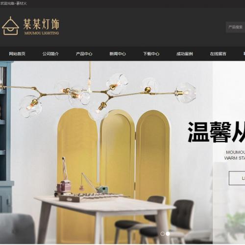 贸中英双语灯具PHP网站源码 html5响应式模板 手机自适应带后台,Thinkphp响应式科技企业多语言切换源码下载