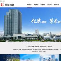 大气集团通用企业PHP集成PC WAP站微站双语手机三合一网站源码,php支持中英文带登录注册的企业企业站源码带移动端