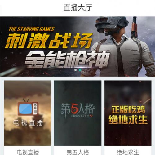 2021最火新版千月双端影视源码，全网影视APP双端影视apicloud的APP源码带详细安装视频教程