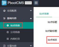 pbootcms模板上传后 前台页面是乱的怎么处理