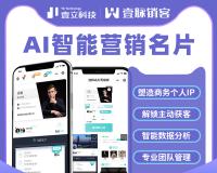 从销售线索到销售业绩，壹脉销客如何快速实现？